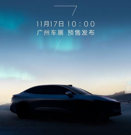 广州海珠区源维贝企业管理咨询极氪汽车发布智能汽车全域AI，比亚迪的未来服务提升用户体验